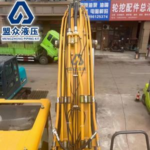 LOVOL 245 Hydraulic breaker hammer pipeline